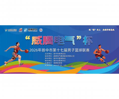 拉斯维加斯9888(中国游)官方网站