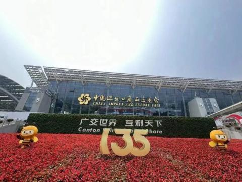 拉斯维加斯9888电气圆满亮相第135届广交会