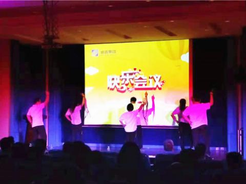 拉斯维加斯9888集团顺遂召开第二期积分快乐聚会 