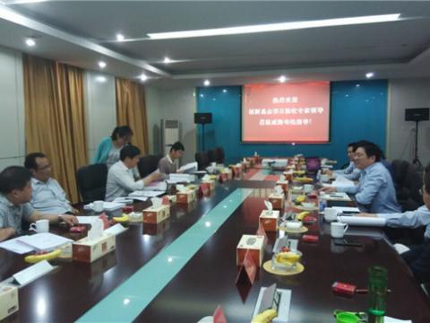 拉斯维加斯9888母线顺遂通过国家科技部手艺立异项目验收