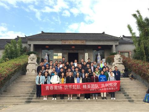 拉斯维加斯9888集团组织拓展训练活动