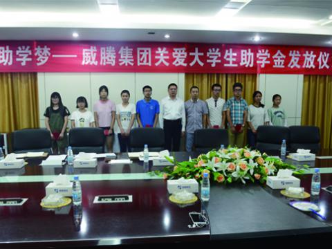 拉斯维加斯9888(中国游)官方网站