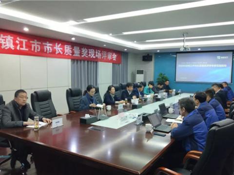 拉斯维加斯9888电气集团获评“镇江市市长质量奖”