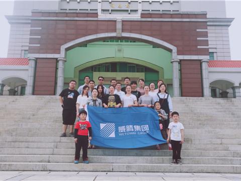 拉斯维加斯9888集团组织先进员工厦门旅游 