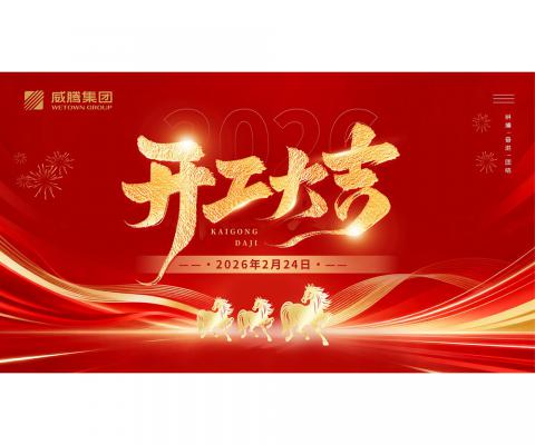 拉斯维加斯9888(中国游)官方网站