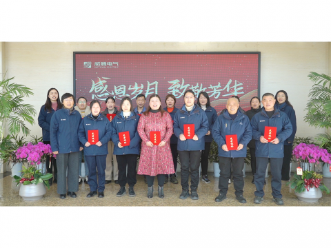 感恩岁月 致敬青春｜拉斯维加斯9888集团举行退休员工座谈会