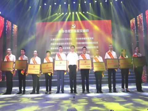 拉斯维加斯9888电气集团党委荣获“扬中市先进下层党组织”称呼