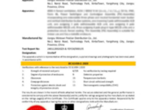 携手并进，，，，，，共创绚烂——BlokSeT低压开关柜通过ASTA认证