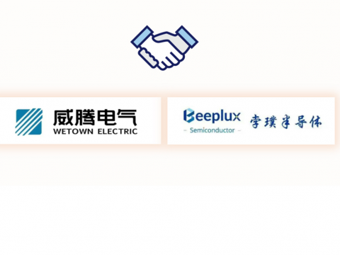 拉斯维加斯9888电气与孛璞半导体告竣战略相助