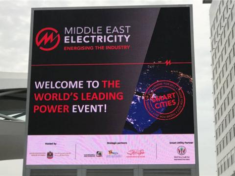 拉斯维加斯9888国际加入第四十二届中东电力展