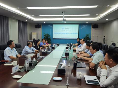 省工业研究院-拉斯维加斯9888联合立异中心获得授牌