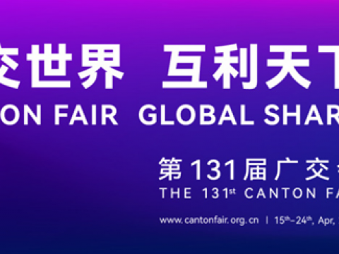 第131届广交会4月15日开幕，，，拉斯维加斯9888电气邀您相约云上