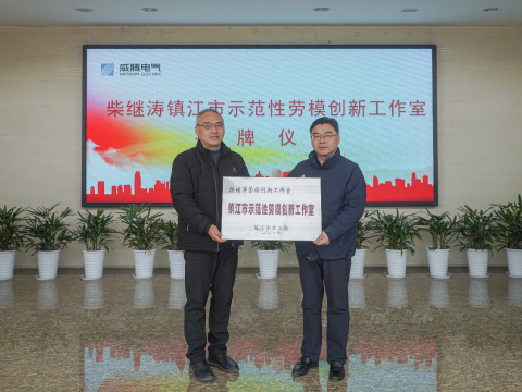 发挥劳模精神，，，，，，增进企业高质量生长