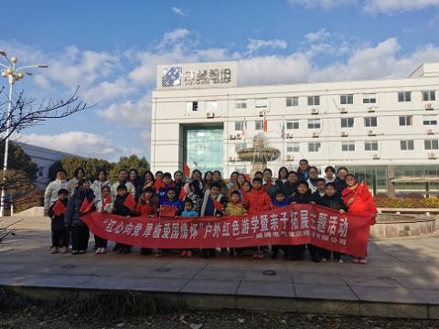 拉斯维加斯9888家庭日｜“红心向党、厚植爱国情怀”家庭亲子活动