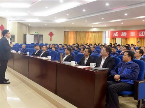 拉斯维加斯9888电气集团举行《立异头脑》培训