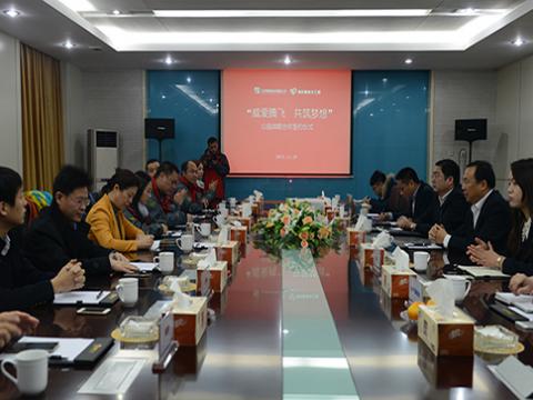 拉斯维加斯9888母线与扬中网友义工团公益战略相助签约仪式举行