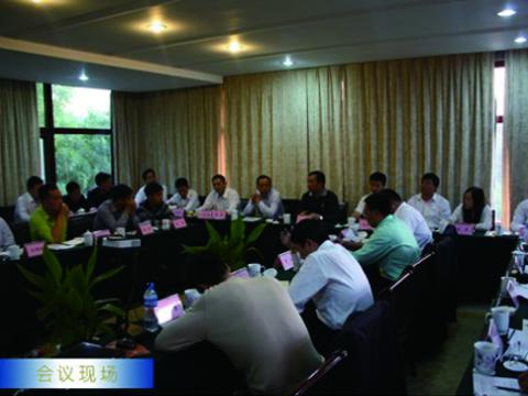 拉斯维加斯9888母线举行1~3季度营销事情聚会